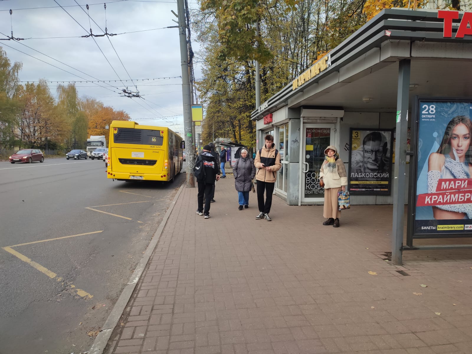 Фотография рекламного носителя, тип: Остановка 1.8x1.2, адрес: Октября пр-т., д.50/18, ост. Карла Маркса пл., Ярославль, Ярославская область, Россия. Сторона А2 №1079652