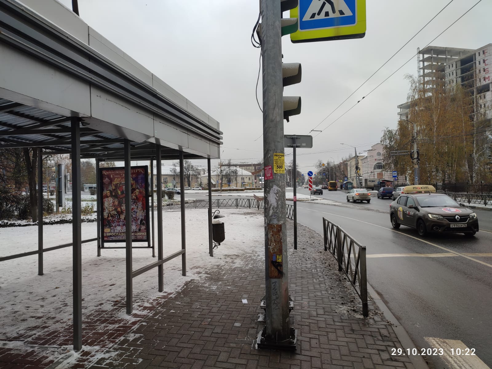 Фотография рекламного носителя, тип: Остановка 1.8x1.2, адрес: Республиканская ул., д.3, ост. Завод Красный Маяк, Ярославль, Ярославская область, Россия. Сторона Б1 №1079657