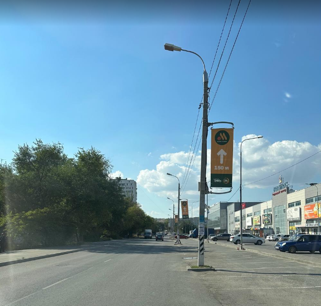 Фотография рекламного носителя, тип: Панель-кронштейн, адрес: Курчатова ул., ТЦ КОСМОС, Волгоград, Волгоградская область, Россия. Сторона А №1097316