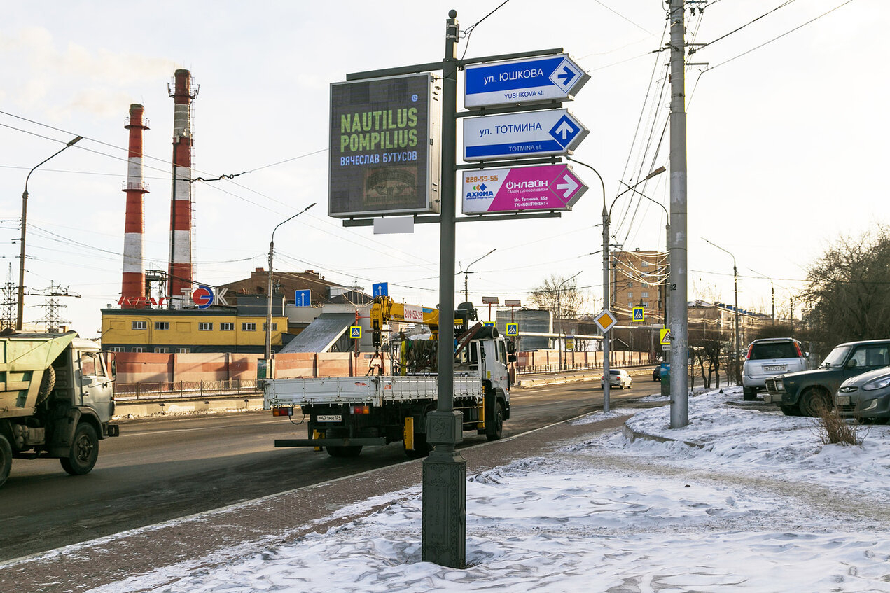 Фотография рекламного носителя, тип: Панель-кронштейн, адрес: Тотмина ул., д.35а, Красноярск, Красноярский край, Россия. Сторона А1-А10 №1097185