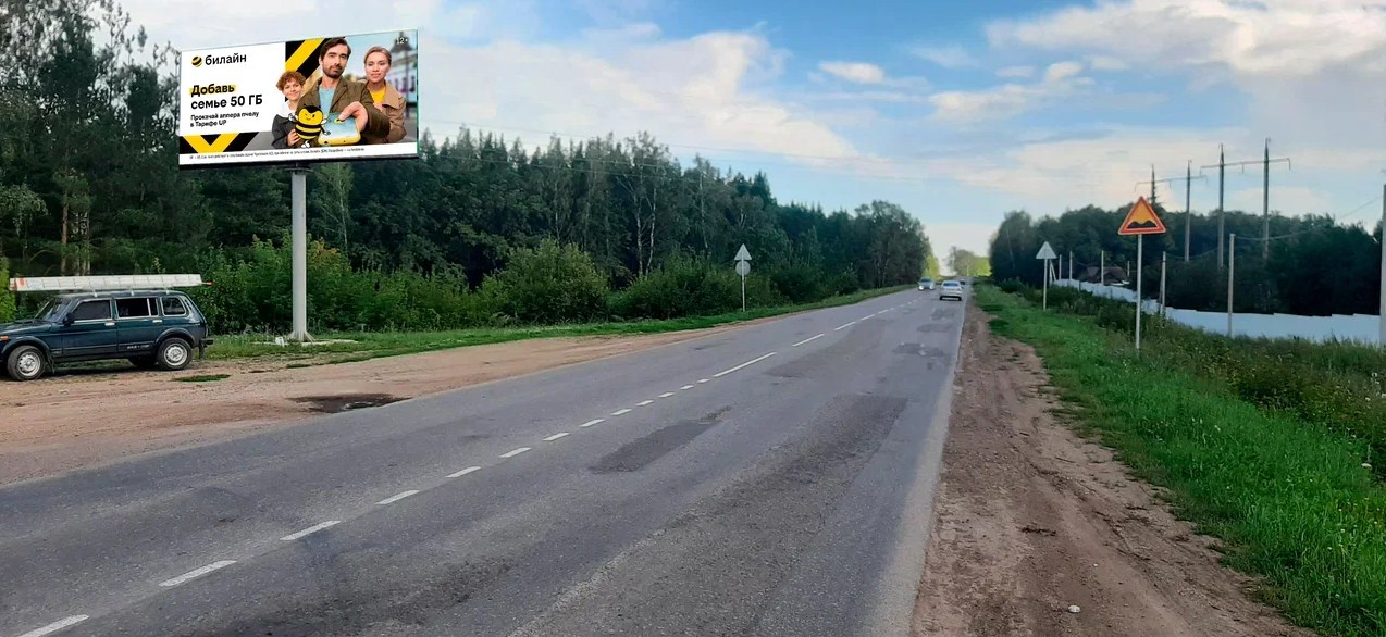 Фотография рекламного носителя, тип: Билборд 3x6, адрес: Белебей г., Чайковка мкр., Советская ул., поз.1, Уфа, Республика Башкортостан, Россия. Сторона B №1325450