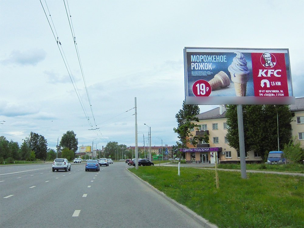 Фотография рекламного носителя, тип: Билборд 3x6, адрес: Мулланура Вахитова ул., 180м до пересечения с Бол.Крыловка ул., Казань, Республика Татарстан, Россия. Сторона А №761407