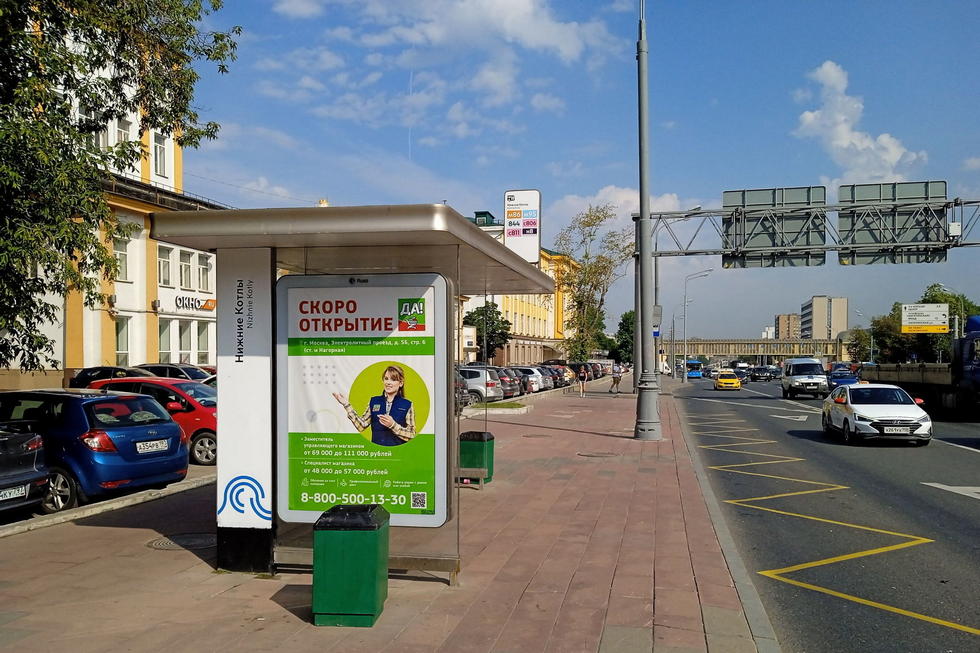 Фотография рекламного носителя, тип: Остановка 1.8x1.2, адрес: Варшавское ш., д.36, Москва, Россия. Сторона Б №936868