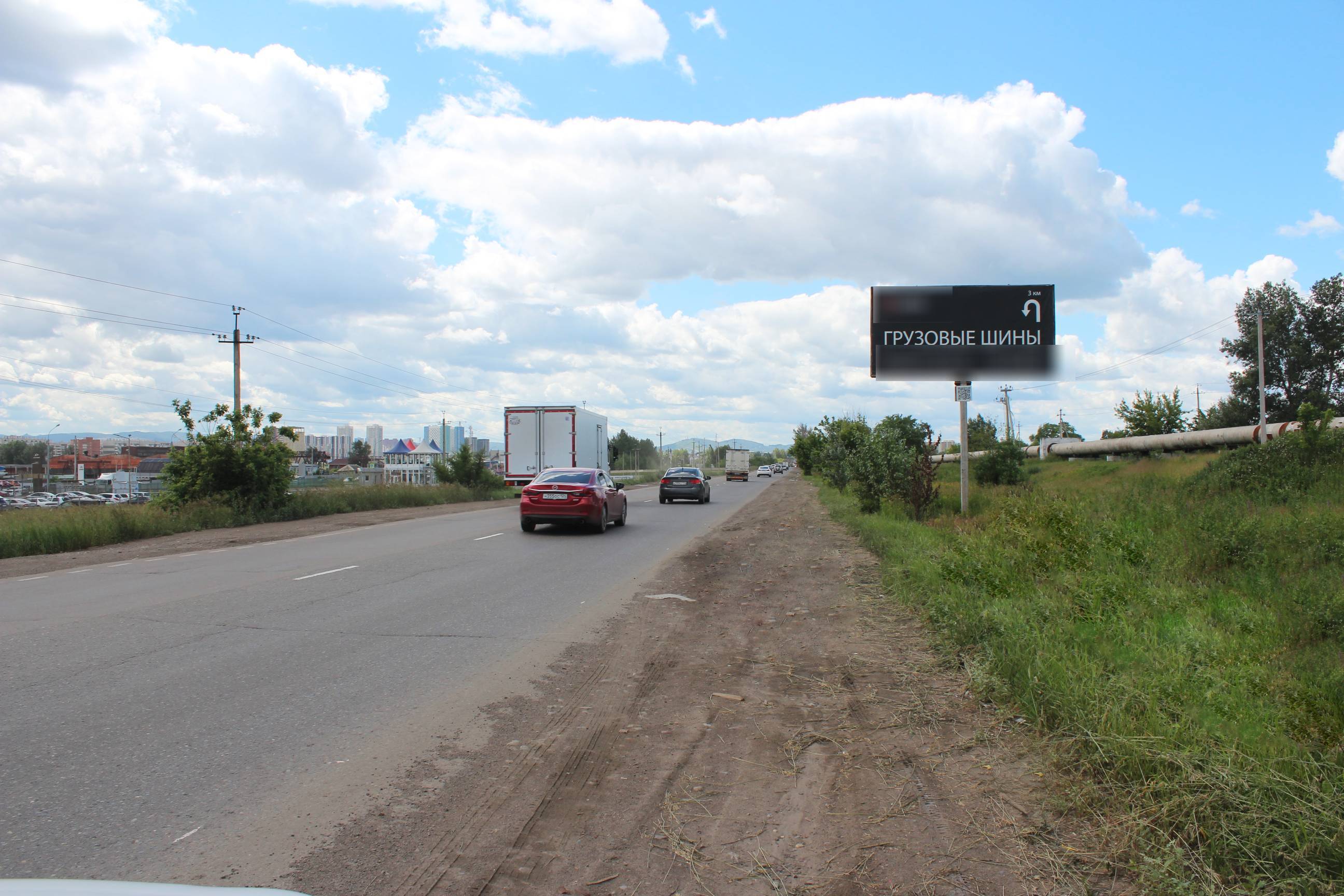 Фотография рекламного носителя, тип: Билборд 3x6, адрес: Северное ш., д.19в, Красноярск, Красноярский край, Россия. Сторона А1-А3 №820627