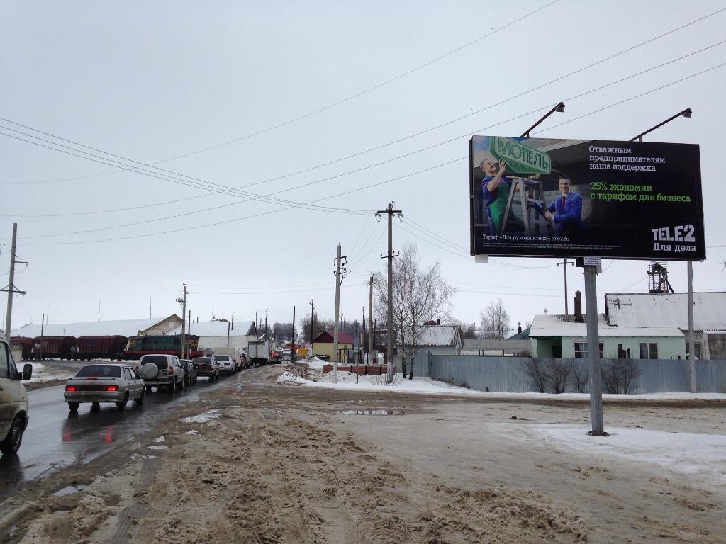 Фотография рекламного носителя, тип: Билборд 3x6, адрес: Карла Маркса ул., д.75а, Лебедянь, Липецкая область, Россия. Сторона A №1078178