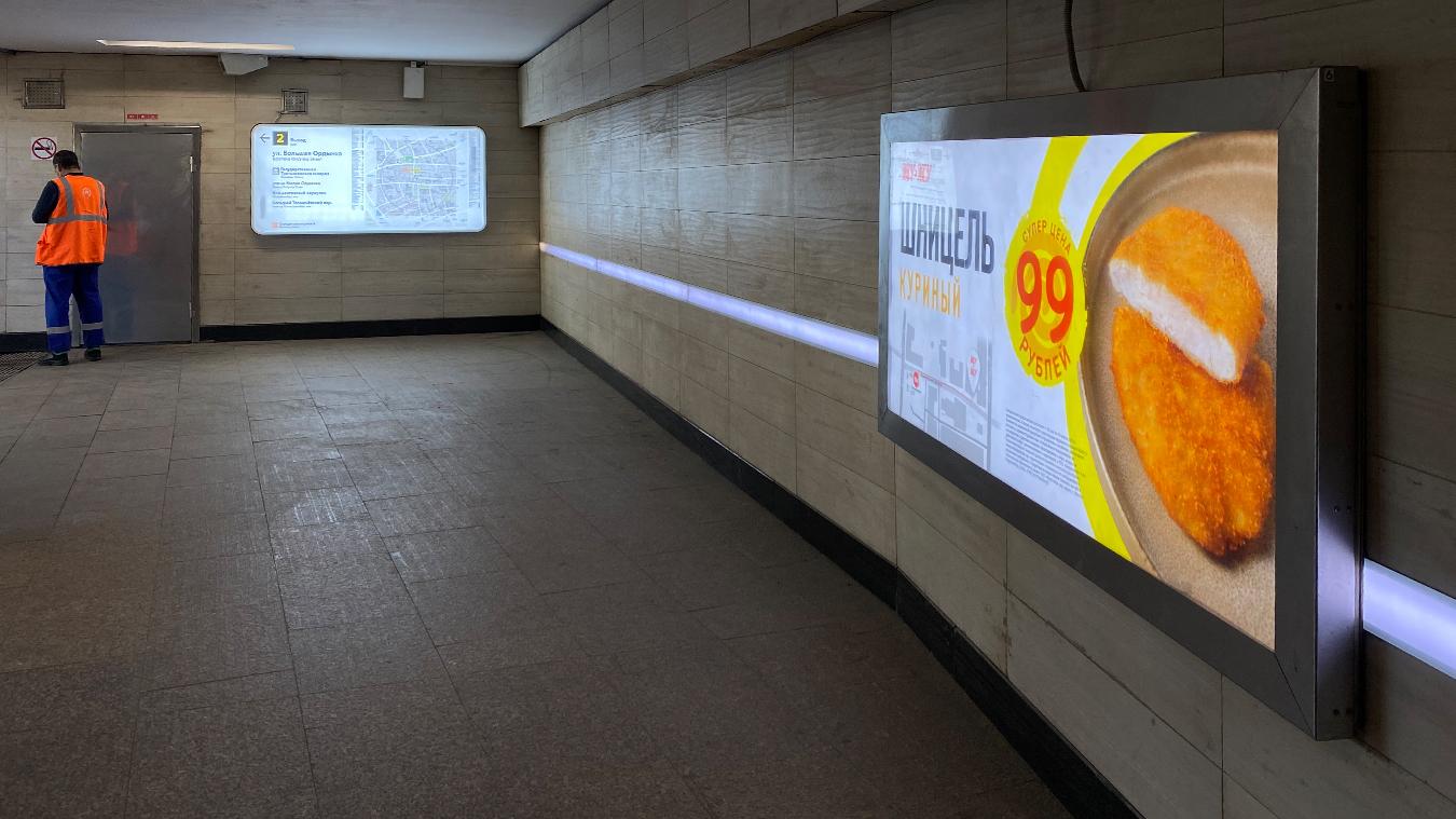 Фотография рекламного носителя, тип: Лайтбокс, адрес: Станция метро «Третьяковская», линия Калужско-Рижская, Москва, Россия. Сторона/вариант 6 №973494