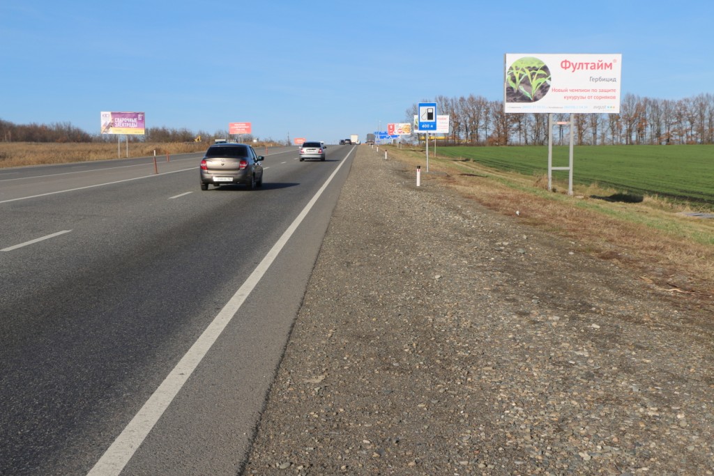 Фотография рекламного носителя, тип: Билборд 3x6, адрес: Обход Верхней Татарки а/д, 9 285м, Ставрополь, Ставропольский край, Россия. Сторона A №1069044