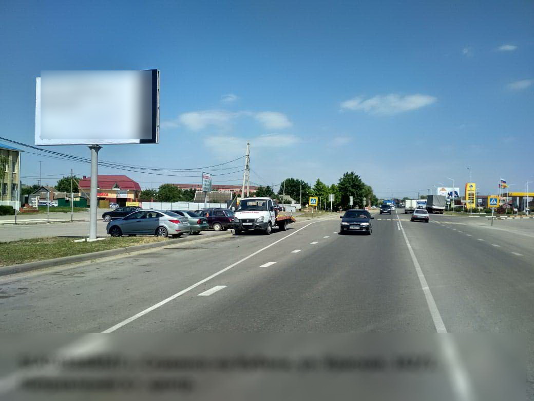 Фотография рекламного носителя, тип: Билборд 3x6, адрес: Красная ул., д.162/1, Славянск-на-Кубани, Краснодарский край, Россия. Сторона B №840639