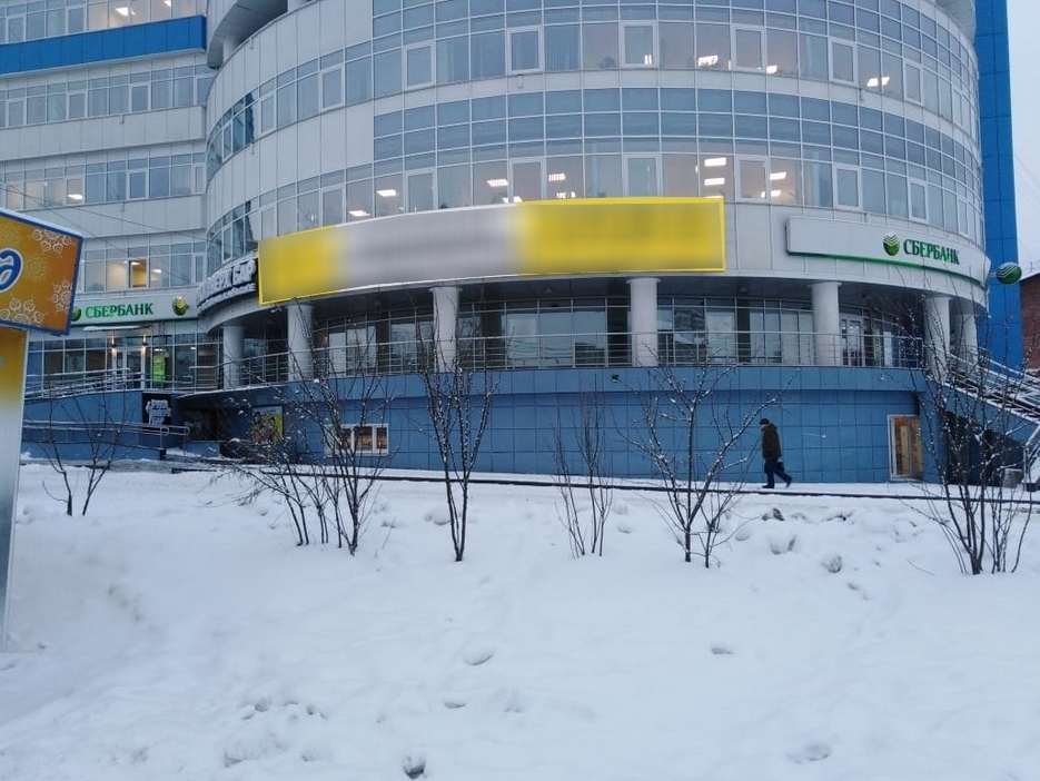 Фотография рекламного носителя, тип: Медиафасад, адрес: Байкальская ул., д.206, Иркутск, Иркутская область, Россия. Сторона А1-А10 №859434