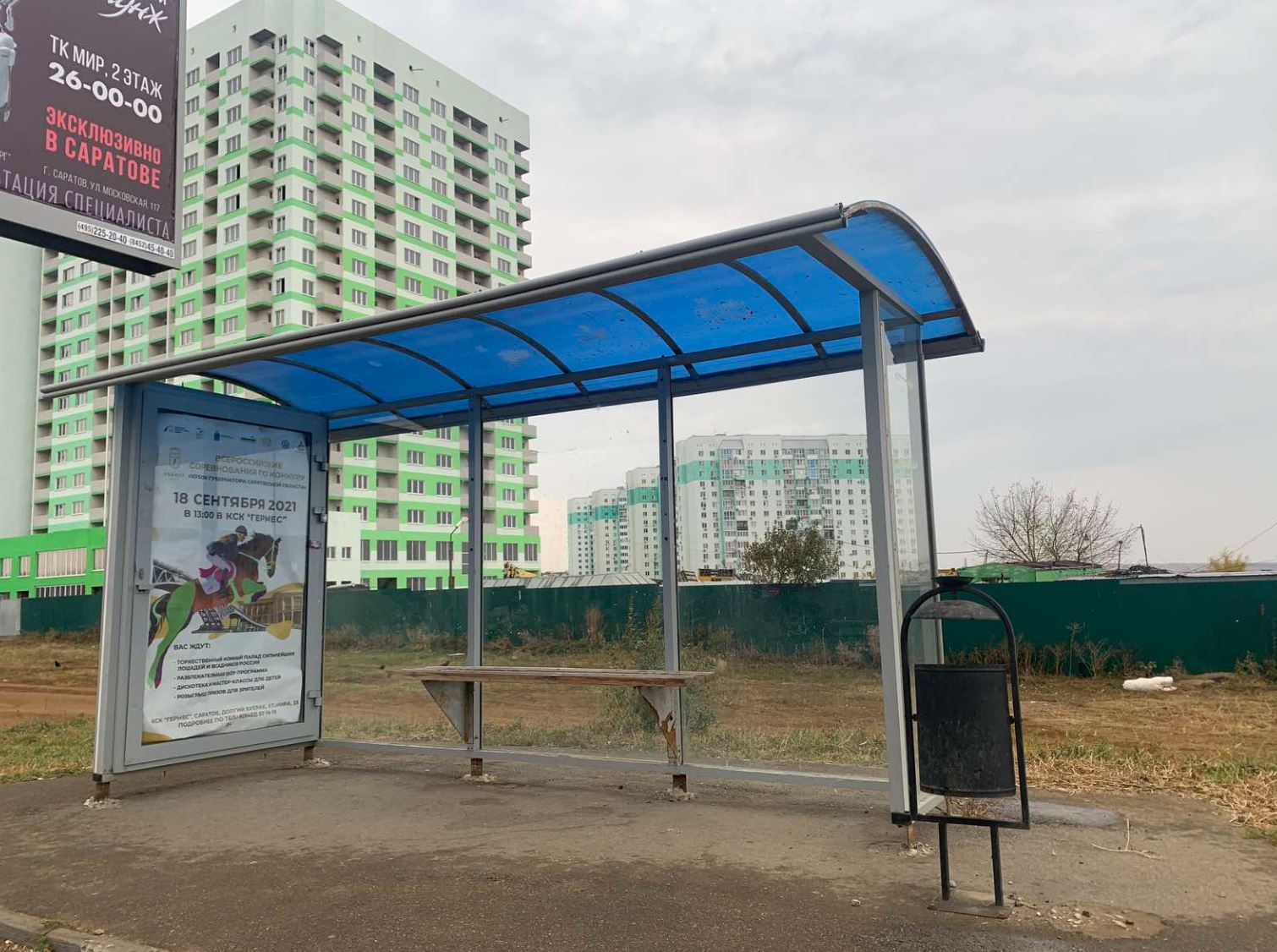 Фотография рекламного носителя, тип: Остановка 1.8x1.2, адрес: Усть-Курдюмское ш., Автосалон Вольво, в центр, Саратов, Саратовская область, Россия. Сторона А №585109