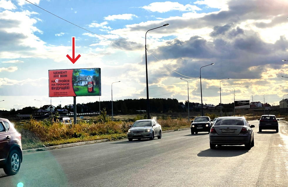 Фотография рекламного носителя, тип: Билборд 3x6, адрес: Шершни - Западный а/д Х Женевский б-р., поз.1, Челябинск, Челябинская область, Россия. Сторона B №1026791