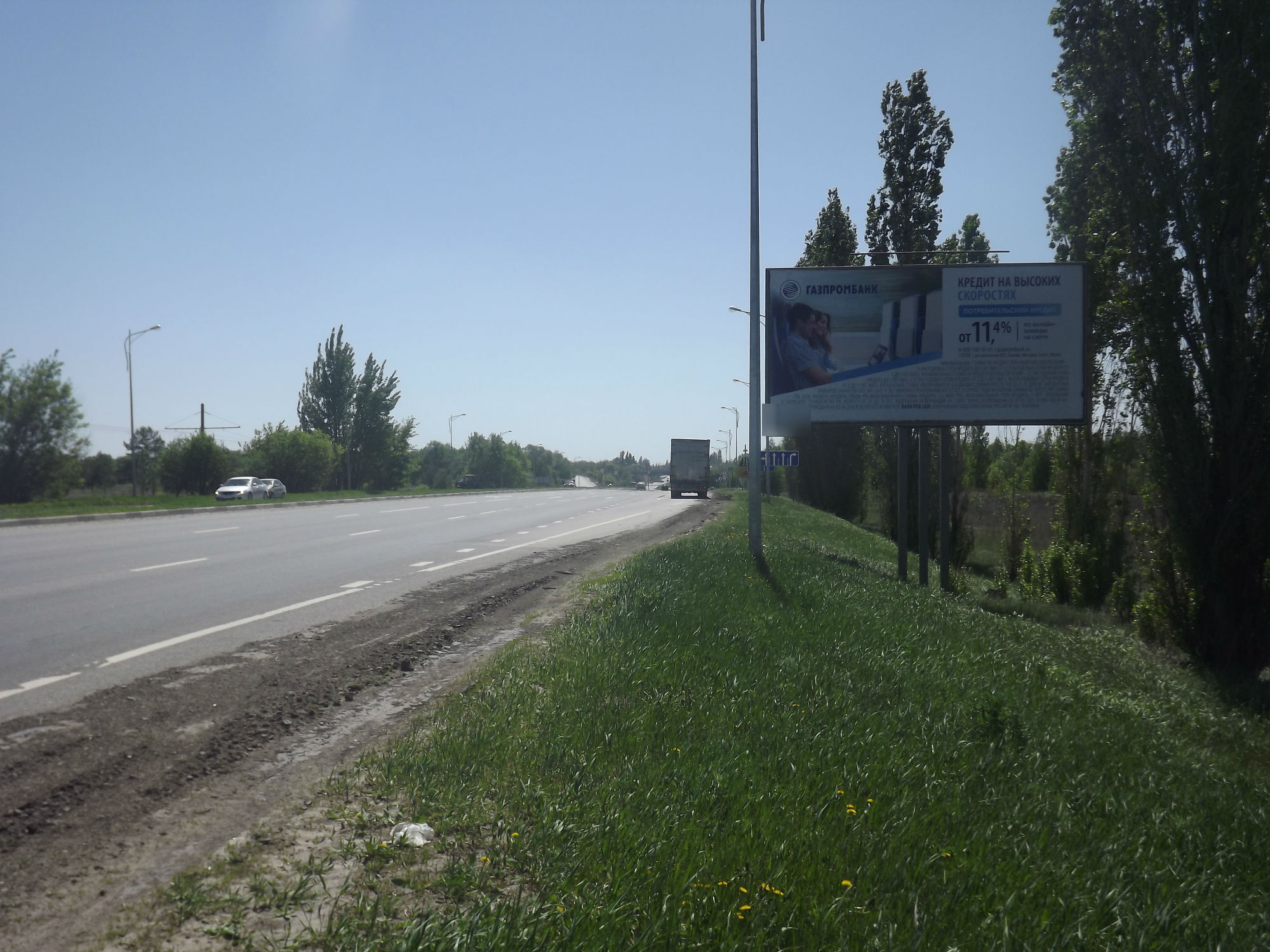 Фотография рекламного носителя, тип: Билборд 3x6, адрес: Котел станция, поз.1, Старый Оскол, Белгородская область, Россия. Сторона A №567066