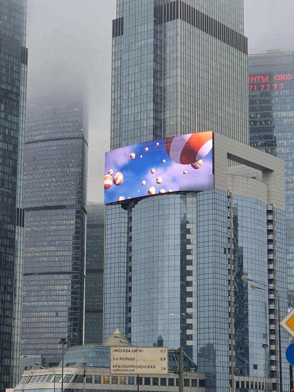 Фотография рекламного носителя, тип: Медиафасад, адрес: Тестовская ул., д.10, Москва, Россия. Сторона Б1-Б10 №1094839