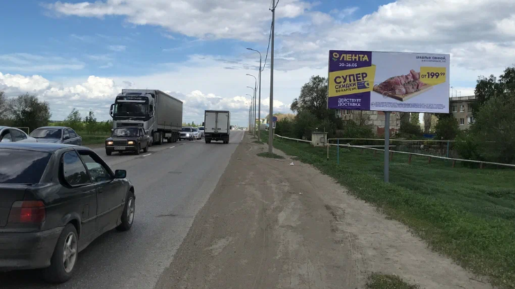 Фотография рекламного носителя, тип: Билборд 3x6, адрес: Пробуждение пос., Энгельс, Саратовская область, Россия. Сторона А №834807