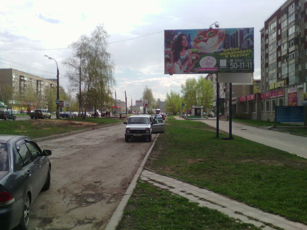 Фотография рекламного носителя, тип: Билборд 3x6, адрес: Удмуртская ул., д.263, Ижевск, Республика Удмуртия, Россия. Сторона A №671047