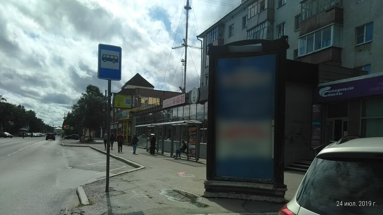 Фотография рекламного носителя, тип: Пиллар 3x1.4, адрес: Троицкий пр-т., д.81, Архангельск, Архангельская область, Россия. Сторона А №766058