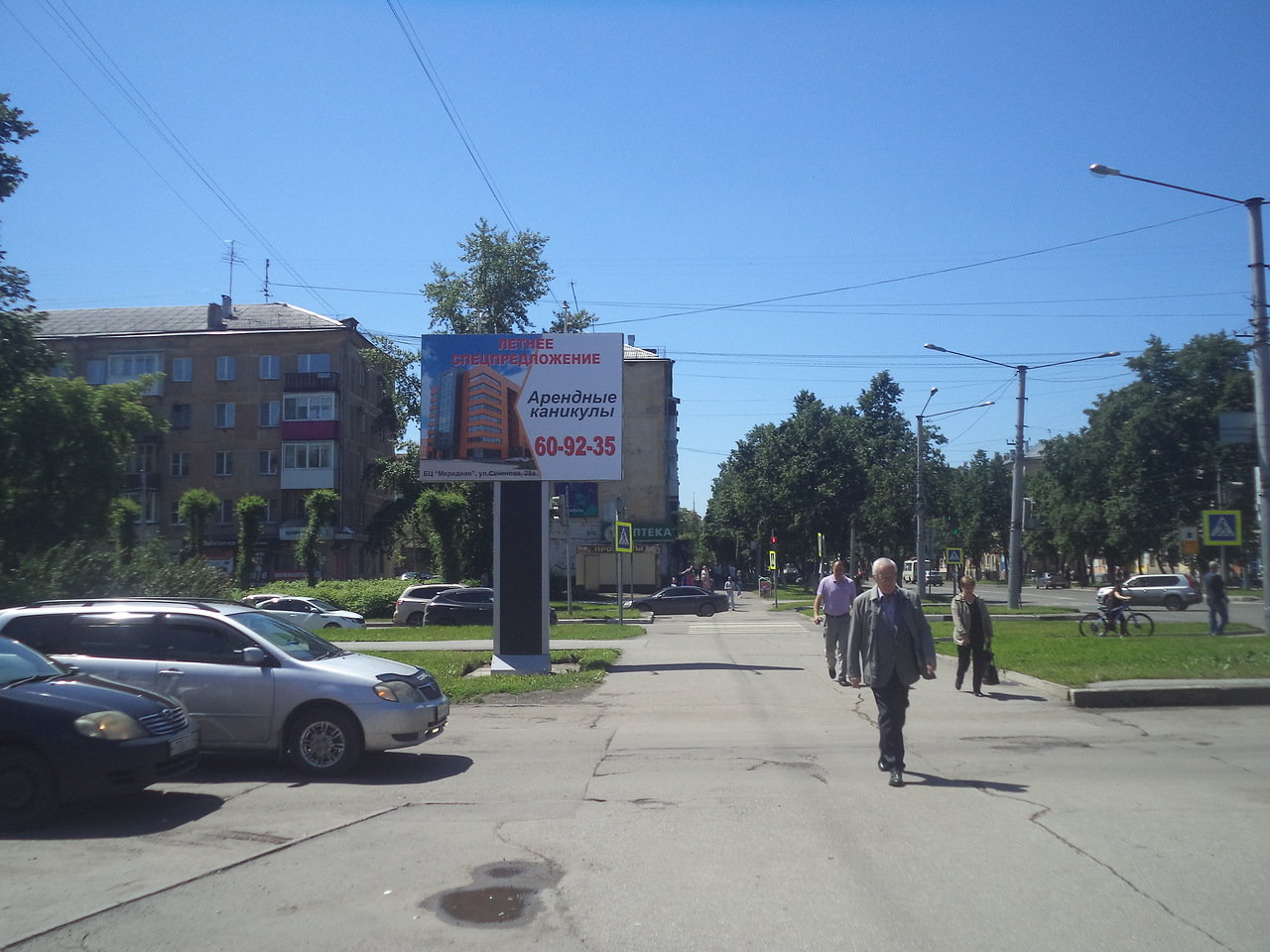 Фотография рекламного носителя, тип: Ситиборд 2.7x3.7, адрес: Бардина пр-т., д.26, Новокузнецк, Кемеровская область, Россия. Сторона В №671732