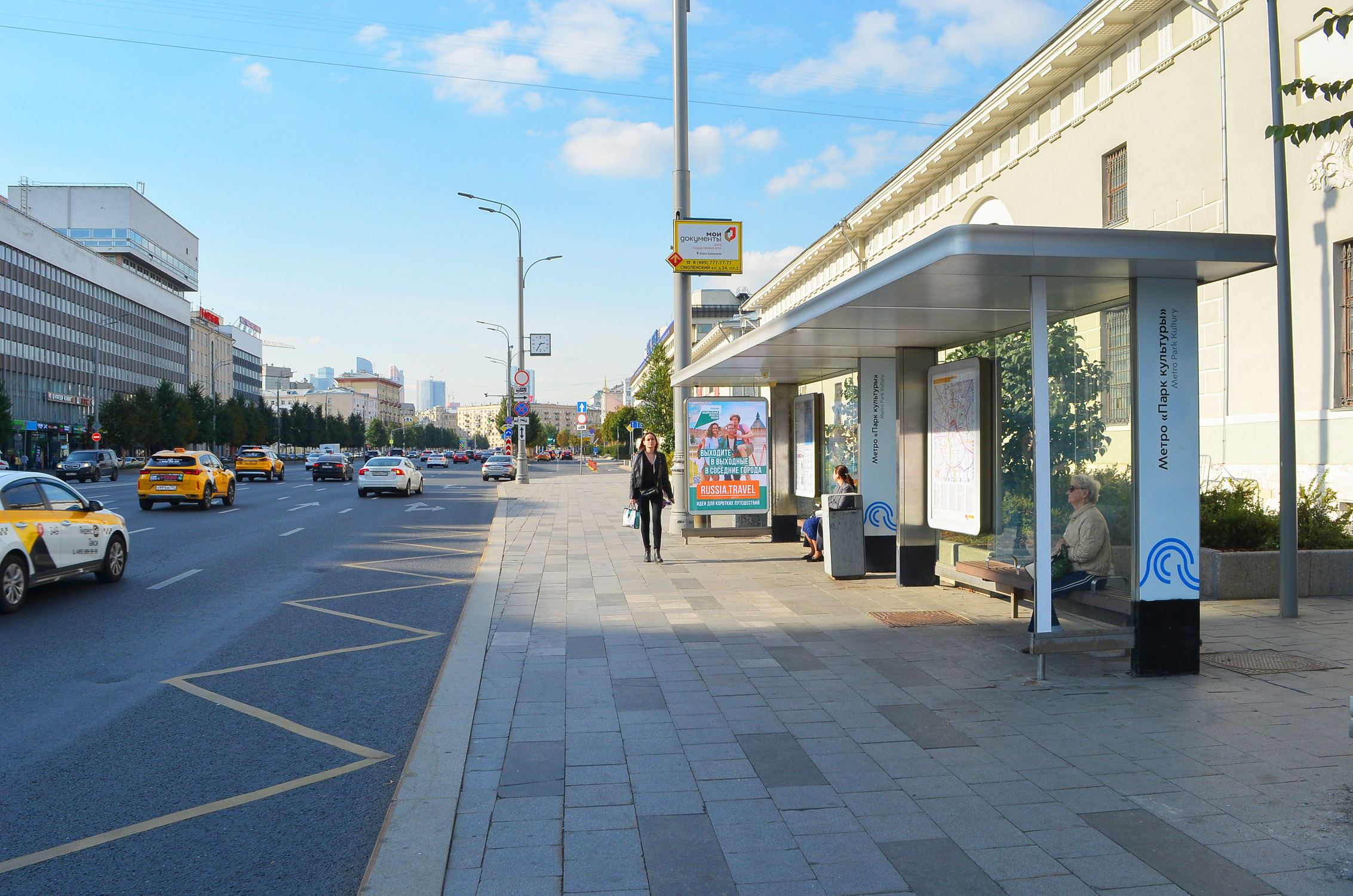 Фотография рекламного носителя, тип: Остановка 1.8x1.2, адрес: Зубовский б-р., д.2, Москва, Россия. Сторона Ah1-Ah10 №1074987