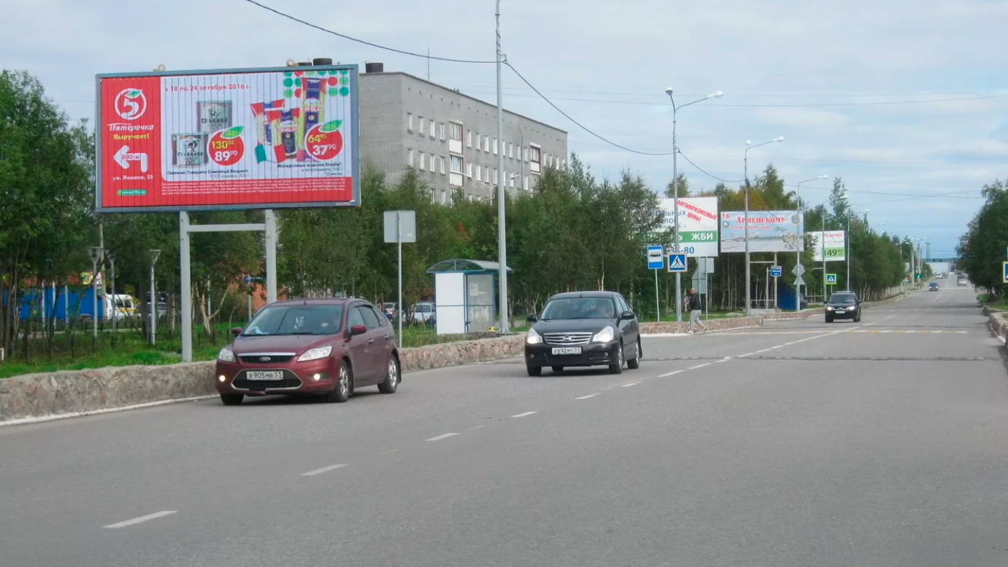 Фотография рекламного носителя, тип: Билборд 3x6, адрес: Строительная ул., д.53, поз.2, Оленегорск, Мурманская область, Россия. Сторона B1-B3 №1054177