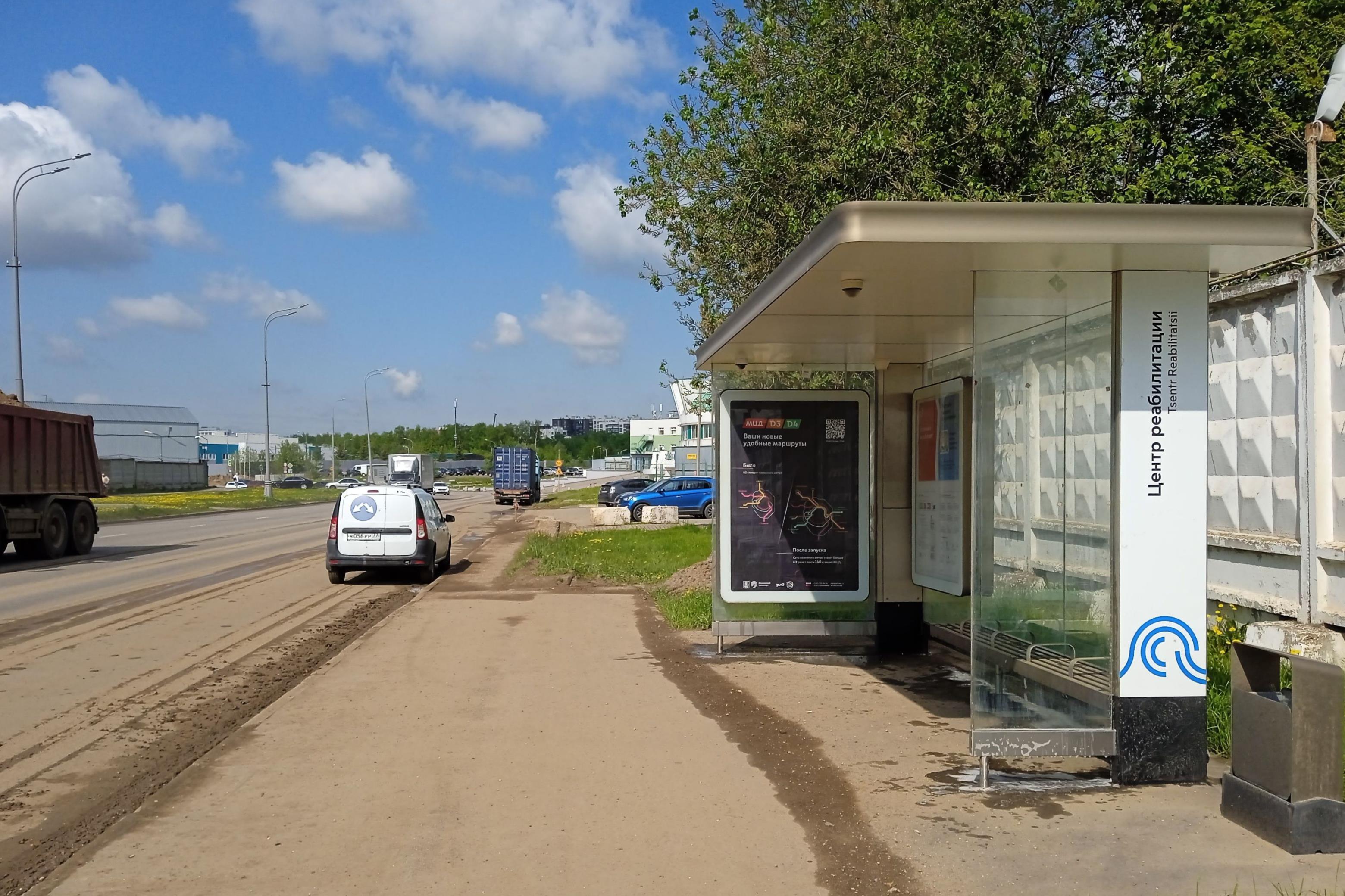 Фотография рекламного носителя, тип: Остановка 1.8x1.2, адрес: Поляны ул., ост. "Центр реабилитации", поз.2, Москва, Россия. Сторона А №1094587