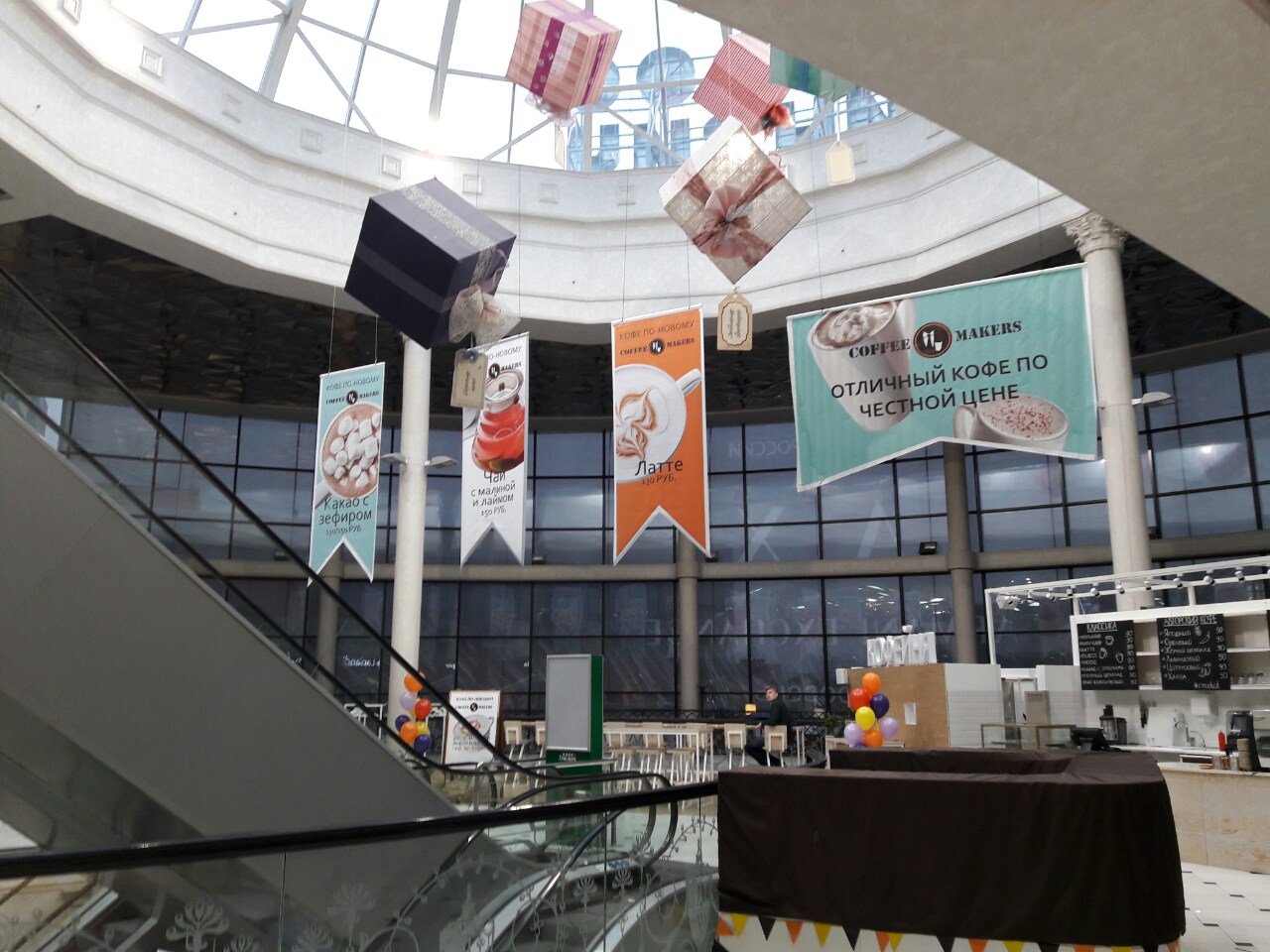 Фотография рекламного носителя, тип: Другой индор-формат, адрес: Торговый центр «Гринвич», 8 Марта ул., д.46, Екатеринбург, Свердловская область, Россия. Сторона/вариант №1101494