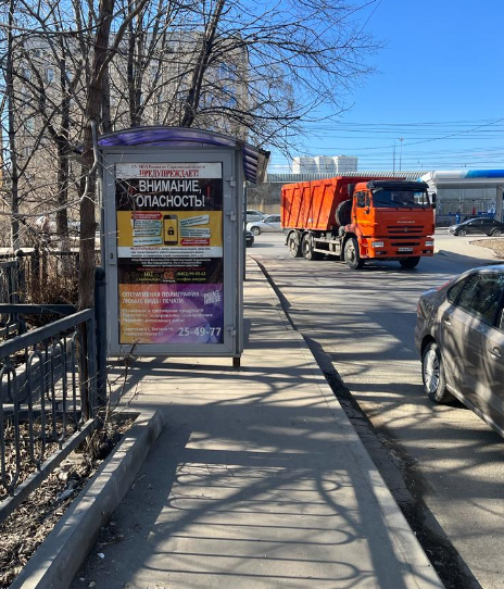 Фотография рекламного носителя, тип: Остановка 1.8x1.2, адрес: Б. Садовая ул. Х Беговая ул., в центр, Саратов, Саратовская область, Россия. Сторона Б №837745