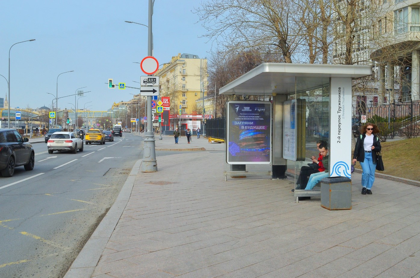 Фотография рекламного носителя, тип: Остановка 1.8x1.2, адрес: Саввинская наб., д.11, Москва, Россия. Сторона Ah1-Ah10 №1074956