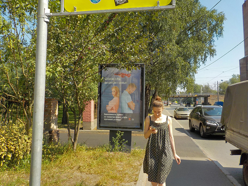 Фотография рекламного носителя, тип: Ситиформат 1.8x1.2, адрес: 1-й Муринский пр-т., д.7, Санкт-Петербург, Россия. Сторона B №635463