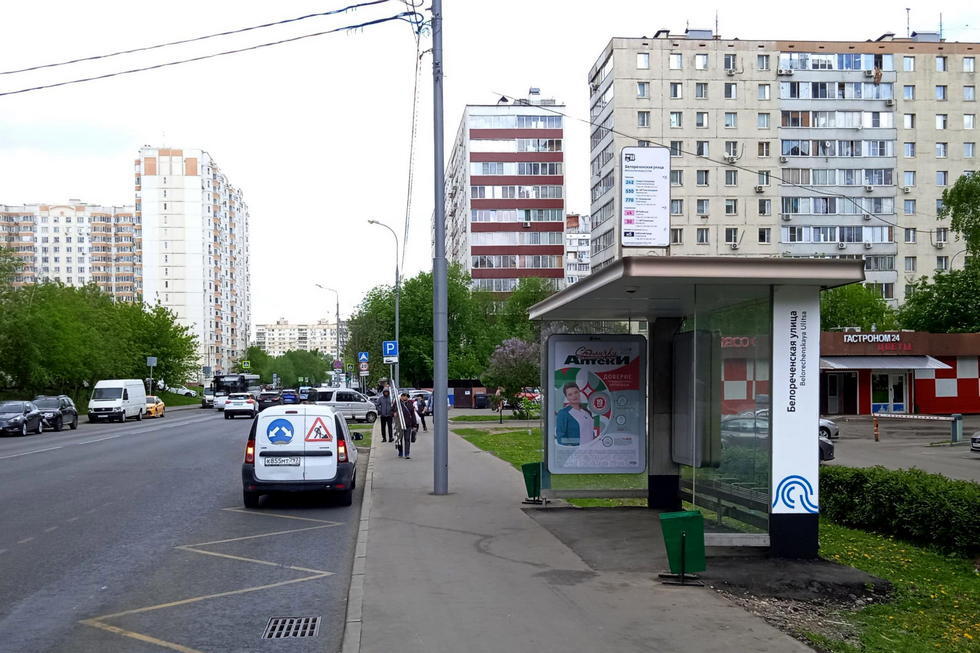 Фотография рекламного носителя, тип: Остановка 1.8x1.2, адрес: Белореченская ул., д.25, Москва, Россия. Сторона А №923444