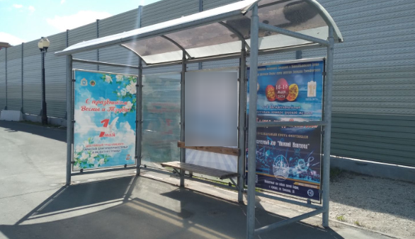 Фотография рекламного носителя, тип: Остановка 1.8x1.2, адрес: Московское ш., 23 000м, Самара, Самарская область, Россия. Сторона В1 №1080088