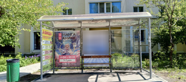 Фотография рекламного носителя, тип: Остановка 1.8x1.2, адрес: Советской Армии ул., д.201, Самара, Самарская область, Россия. Сторона A1 №829985