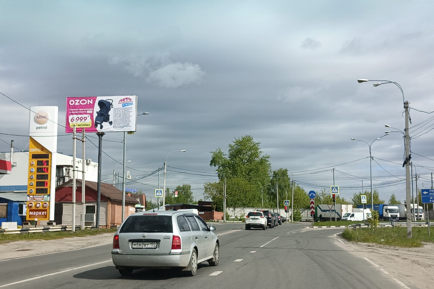 Фотография рекламного носителя, тип: Билборд 3x6, адрес: Верея д., Островецкое ш., д.2, поз.2, Раменское, Московская область, Россия. Сторона Б №351951