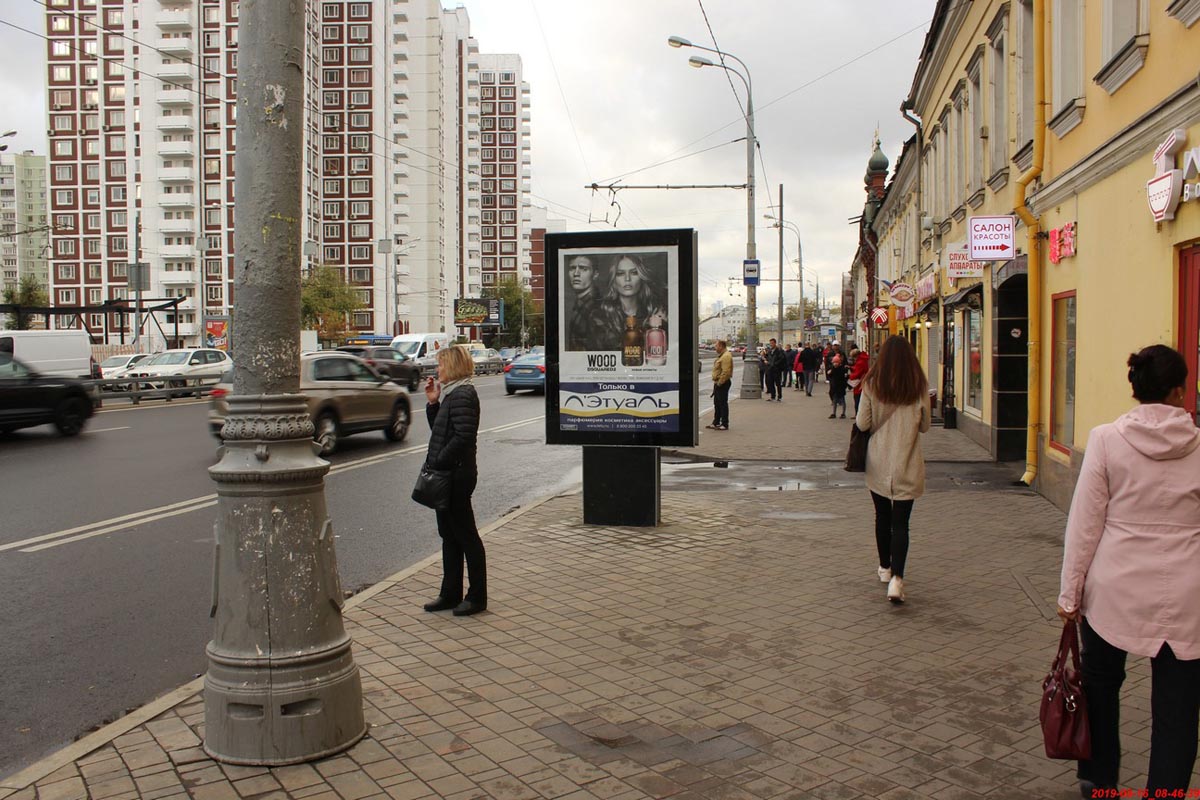 Фотография рекламного носителя, тип: Ситиформат 1.8x1.2, адрес: Сергия Радонежского ул., д.29-31, Москва, Россия. Сторона A №436821