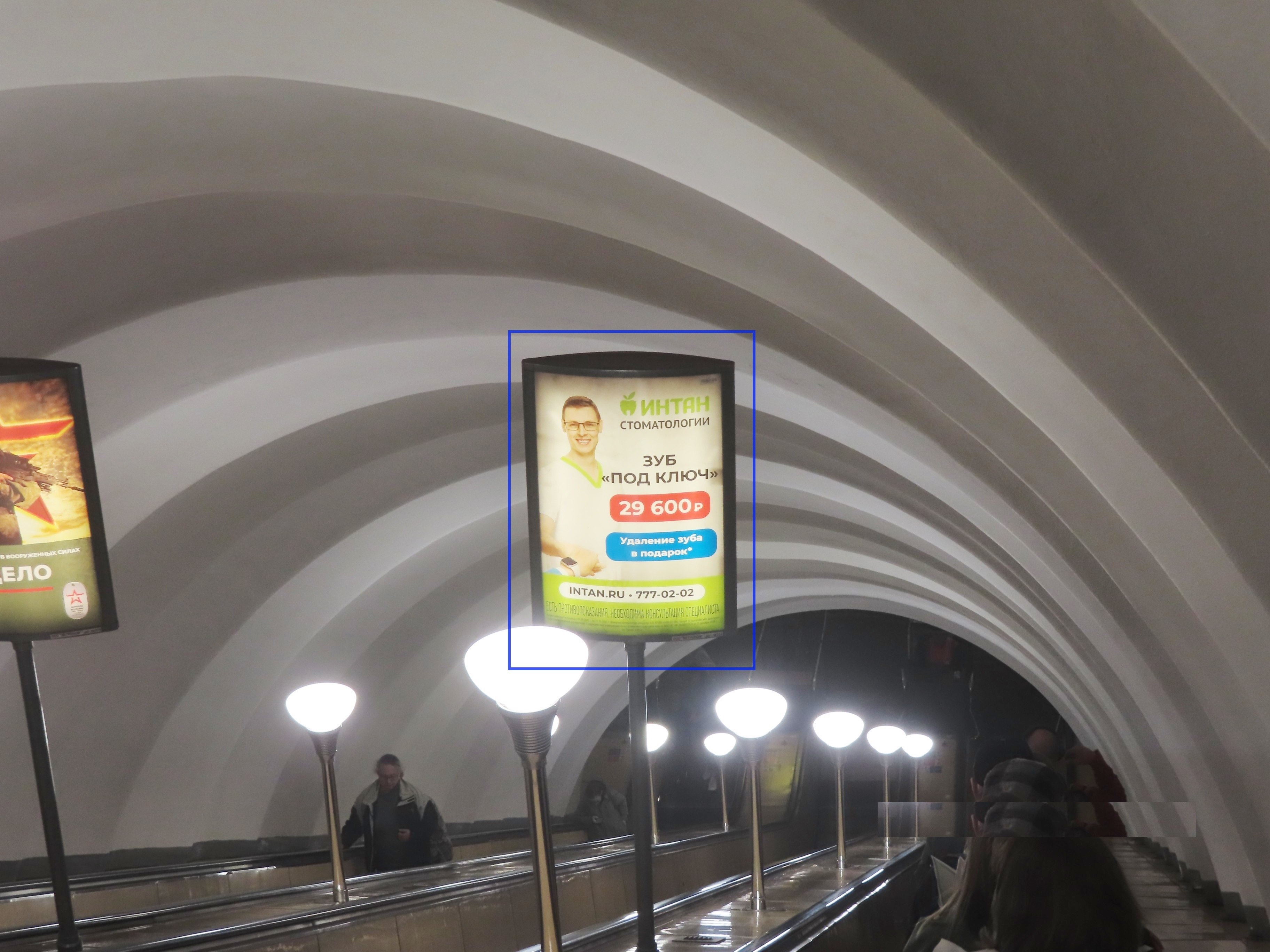 Фотография рекламного носителя, тип: Лайтбокс, адрес: Станция метро «Достоевская», линия Правобережная, Санкт-Петербург, Россия. Сторона/вариант Б №1061978