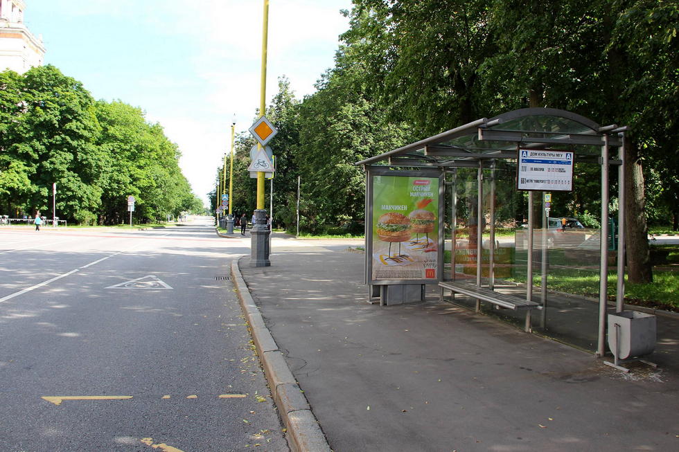 Фотография рекламного носителя, тип: Остановка 1.8x1.2, адрес: Хохлова Академика ул., ост."ДК МГУ", поз.4, Москва, Россия. Сторона А №859036