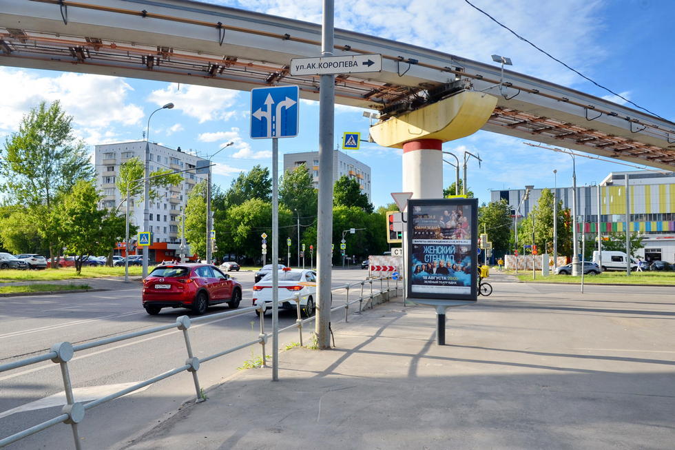 Фотография рекламного носителя, тип: Ситиформат 1.8x1.2, адрес: Дубовой Рощи ул. X Академика Королёва ул., Москва, Россия. Сторона A1-A5 №461050