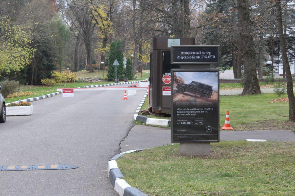 Фотография рекламного носителя, тип: Ситиформат 1.8x1.2, адрес: Петрово-Дальнее пос., поз.9, Красногорск, Московская область, Россия. Сторона А №1001041