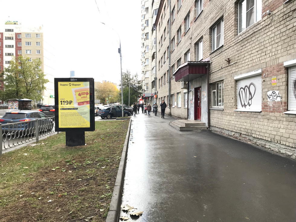 Фотография рекламного носителя, тип: Ситиформат 1.8x1.2, адрес: Заводская ул., д.38, Екатеринбург, Свердловская область, Россия. Сторона A1-A5 №813701