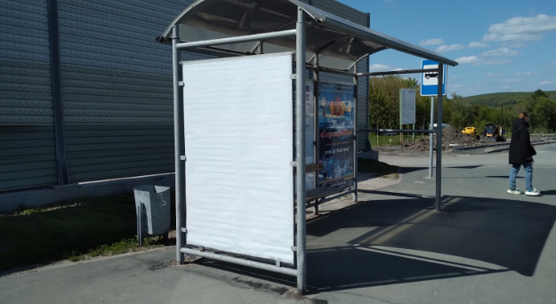 Фотография рекламного носителя, тип: Остановка 1.8x1.2, адрес: Московское ш., 23 000м, Самара, Самарская область, Россия. Сторона В2 №1080089