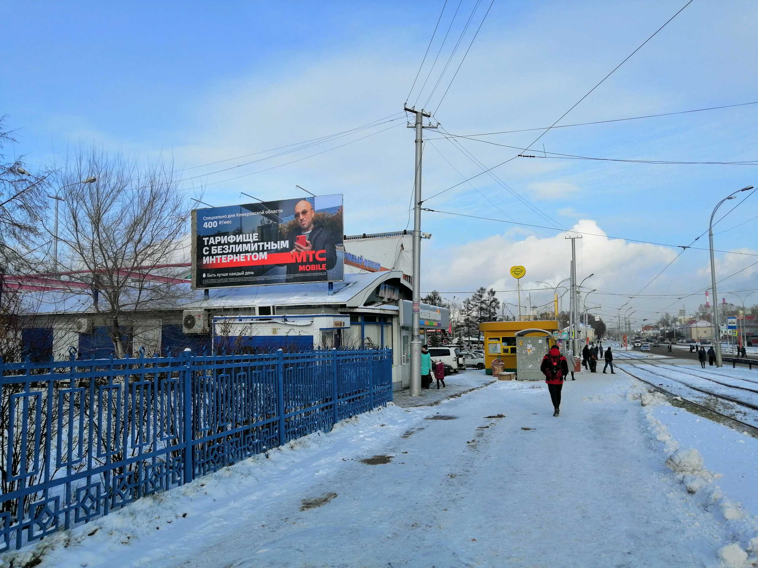 Фотография рекламного носителя, тип: Билборд 3x6, адрес: Кузнецкий пр-т., д.79, Кемерово, Кемеровская область, Россия. Сторона Б №1068080