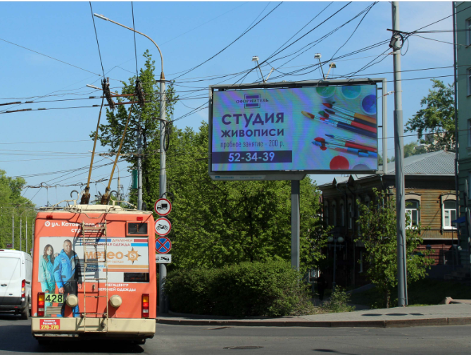 Фотография рекламного носителя, тип: Билборд 3x6, адрес: Ленина пр-т., д.45 Х Кирова пр-т., д.2, Томск, Томская область, Россия. Сторона А1-A12 №606828