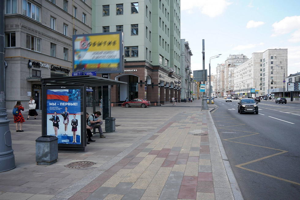 Фотография рекламного носителя, тип: Остановка 1.8x1.2, адрес: Долгоруковская ул., д. 5, Москва, Россия. Сторона Б №335497