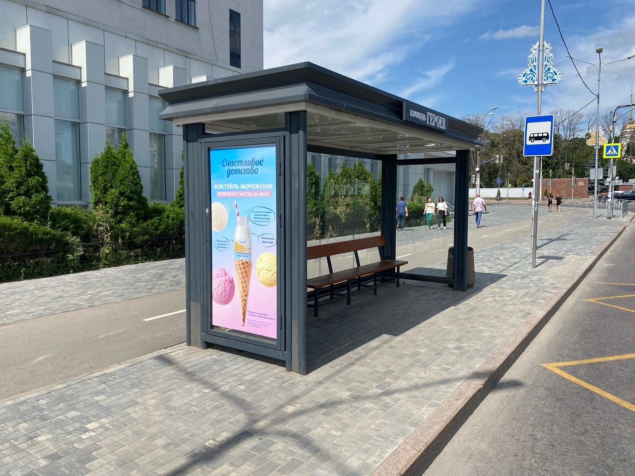 Фотография рекламного носителя, тип: Остановка 1.8x1.2, адрес: остановка пл. Героев, Липецк, Липецкая область, Россия. Сторона Б №1053731