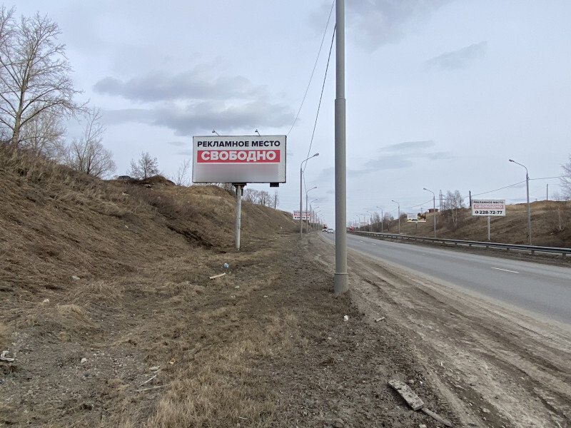 Фотография рекламного носителя, тип: Билборд 3x6, адрес: Енисейский тракт, 7 100м до поста ДПС, Красноярск, Красноярский край, Россия. Сторона Б №1029573