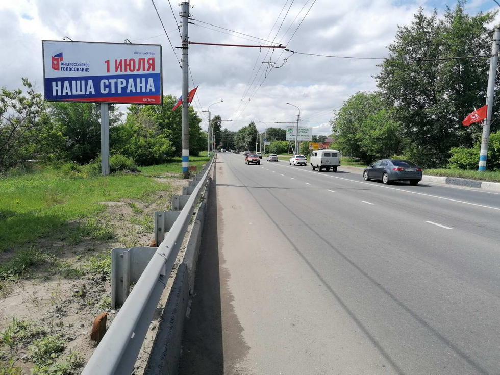 Фотография рекламного носителя, тип: Билборд 3x6, адрес: Димитровградское ш., Майская гора, поз.1, Ульяновск, Ульяновская область, Россия. Сторона Б №575366