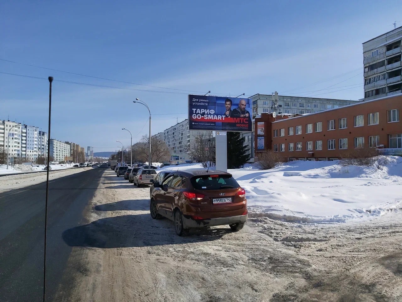 Фотография рекламного носителя, тип: Билборд 3x6, адрес: Ленина пр-т., д.137, МДМ банк, Кемерово, Кемеровская область, Россия. Сторона А №1068247
