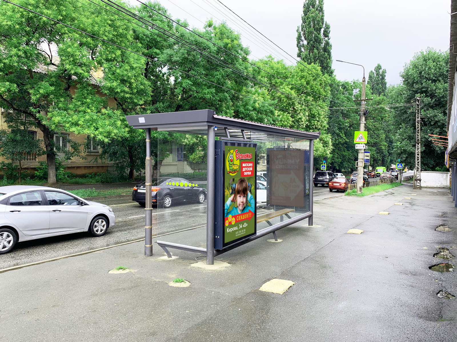Фотография рекламного носителя, тип: Остановка 1.8x1.2, адрес: Желябова ул., д.48, Симферополь, Республика Крым, Россия. Сторона B2 №843753