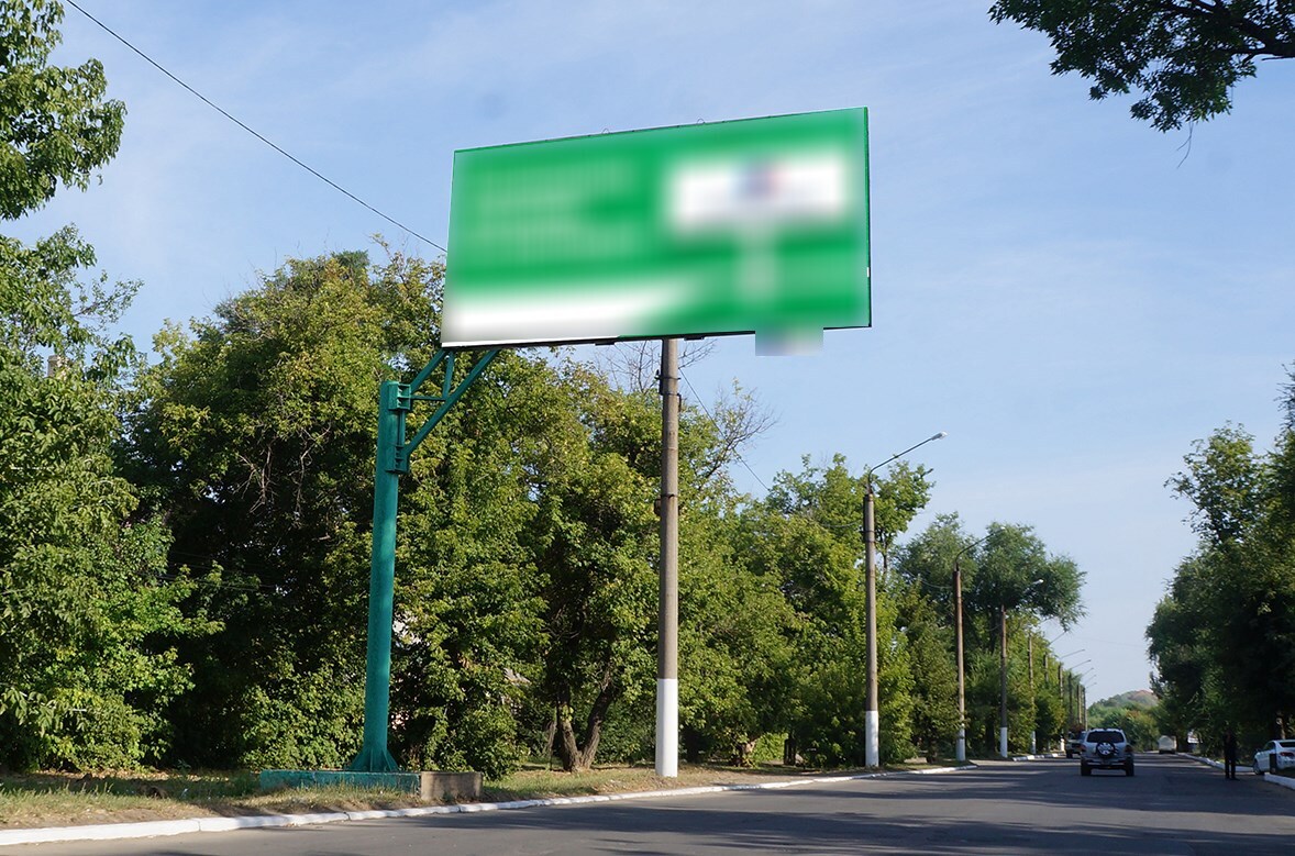 Фотография рекламного носителя, тип: Билборд 3x6, адрес: Стаханов г., Богдана Хмельницкого ул., д.67, Алчевск, Луганская область, Россия. Сторона A2 №1324590