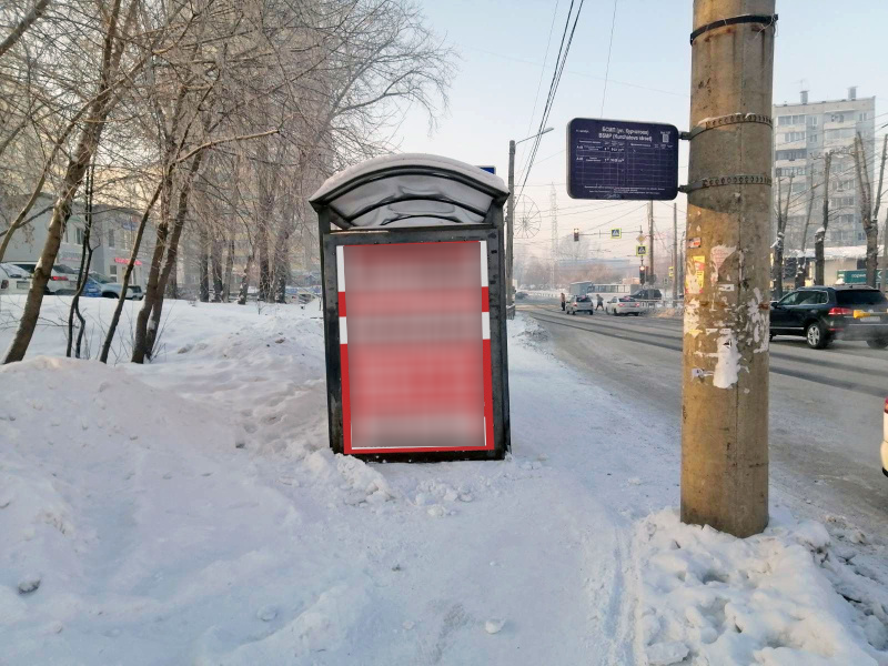 Фотография рекламного носителя, тип: Остановка 1.8x1.2, адрес: Лесопарковая ул., ост. БСМП, Красноярск, Красноярский край, Россия. Сторона Б №1098000