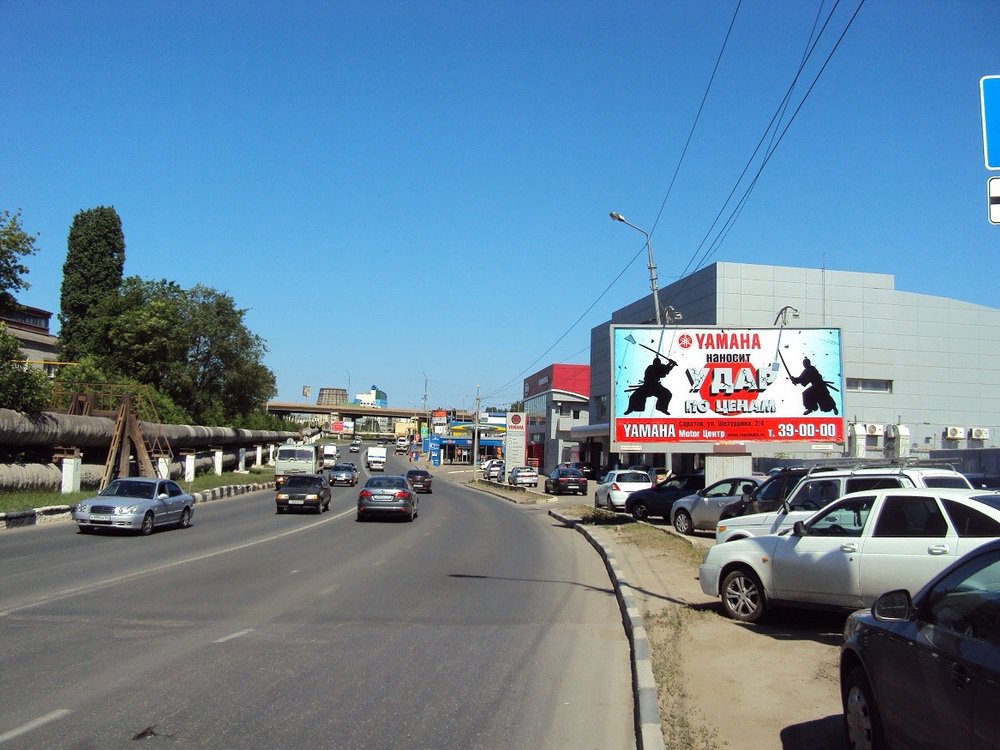 Фотография рекламного носителя, тип: Билборд 3x6, адрес: Шехурдина ул., д. 2/4, Саратов, Саратовская область, Россия. Сторона А №717729